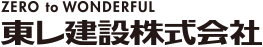 東レ建設株式会社