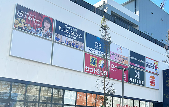 FLATコダイラ 外観