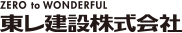 東レ建設株式会社