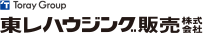 東レハウジング販売株式会社